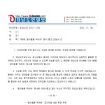 열아홉을 위하여 참가자를 모집합니다!!!!!!!!!