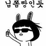 <b>존중</b>받는 대선