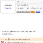 재미있는 사진 <b>재탕</b>하기 5