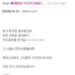 재미있는 사진 <b>재탕</b>하기 6