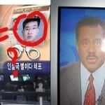 사람을 <b>검거</b>합니다