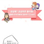 대통령선거 후보자 <b>tv</b>토론회, 직접 참여해 보려고요!