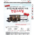 올레닷컴 올레샵의 반값tv 이벤트 알뜰찬스네요