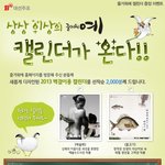 <b>엽서</b> 이벤트 잘되는법~