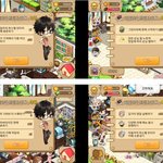 i love yoy커피 게임 미션 모음들