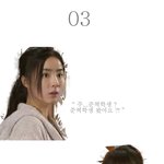 " 제 03<b>화</b> " 준혁과 정음의 <b>첫</b>만남 그리고 위기 !