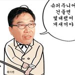 짤 <b>투척</b>