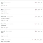 umbrella 빈칸1 우산 빈칸2 wanna <b>be</b> make your...