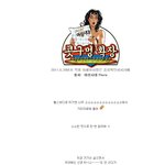 <b>소소</b>소소소소<b>소소</b>한 나의 치아관리법 :))