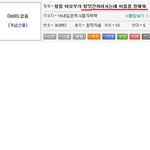 뒷북치는 웃긴댓글, 사진 3