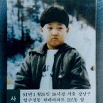 [그때 그 사건] 이형호 유괴 살해 사건