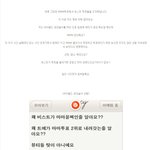 뷰티들꼭봐요!!!마마투표우리가잘못한거아니에요!!