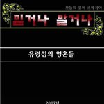 <b>화남</b>주의)"세계에서 가장 무서운 7곳" 일본 군함섬의 사실!...