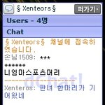 판녀새ㄲ1 존ㄴr 귀엽네 ㅋㅋㅋㅋㅋ