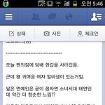 <<돈셉션>>  반전ㅋㅋㅋ