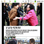 박근혜와문재인비교