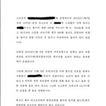엄마께서 <b>동명</b>이인으로 오해받고 유리훼손한 아줌마..