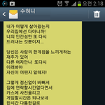 <b>야근</b>을 하며 읍소 합니다.