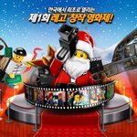 레고<b>창작</b>영화제 참여하려구요.. 스펙에 도움될듯..