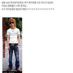 <b>열도</b>의 패션은 상.상.을.초.월.한.다.