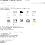 엑소팬분들 봐주세요