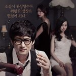 남자들의 롤플레이에 대한 <b>욕망</b>을 자극하는 영화