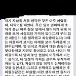 어느 <b>한</b> 페북 중2<b>병</b> 환자와 개독의 만남