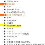 아이유는 <b>처녀</b>가 아닙니다