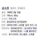 88년생 김수현 vs77년생 원빈의 매력  대결!!