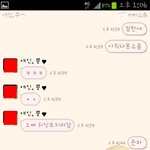 카톡 有 요새 '전하~' 라는 부부님들 판을 보고....