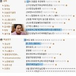 재미있는 사진 <b>재탕</b>하기 8