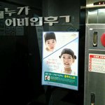 오늘 드디어 이비인후과가서 독감<b>접종</b>하고 왔네요~^^;;