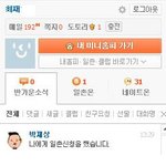 이세기 <b>머지</b>??