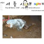 역대최강 만취녀.jpg