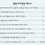 당신에게 '혼자만의 시간'이 필요한 3가지 이유