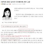 더치페이 탈<b>김치</b>女