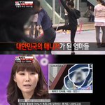 진짜 심각하다 - 김국진의 현장<b>박치기</b> - 과도한 엄마들의 교육열