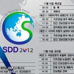 서울<b>안보</b>대화의 성공을 기원합니다!