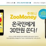 스마트<b>폰</b> 스마트하게 쓰시나~~ (어플추천)