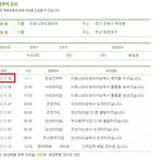 현대택배의 만행 ( 진짜 화나는 <b>화물</b>추적조회 <------) 현대택배...