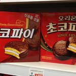 올해도 한바탕 휩쓸고 간 <b>빼빼</b>로데이