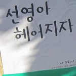 부산 <b>경성대</b>에 웃긴 포스터