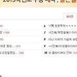 요즘ㅋ<b>판들</b>ㅋㅋ