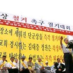 개신교가 타종교나 전통문화 배척 안 한다고? 똥이나 싸라.