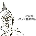 썰렁주의.움찔주의)순수테스트!