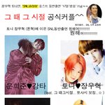 그 땐 진짜 사귀는 줄 알았던 아이돌 커플들.jpg