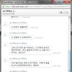 현아<b>안티</b> ㄷㄷ한다해~!
