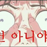 싸가지반개념반커플17