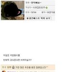 뒷북치는 웃긴댓글, 사진 6