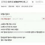 뒷북치는 웃긴댓글, 사진 7